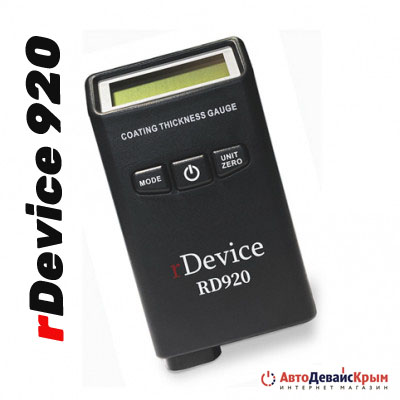 Толщиномер rDevice RD-920