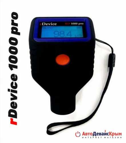 Толщиномер rDevice RD-1000 pro
